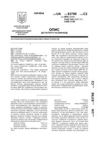 Завантаження...
