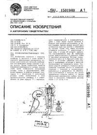 Завантаження...