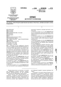 Завантаження...