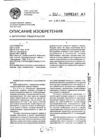 Завантаження...