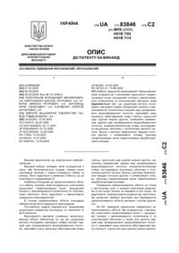 Завантаження...