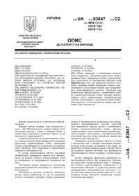 Завантаження...