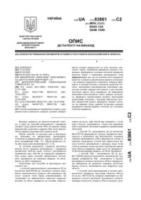 Завантаження...
