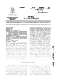 Завантаження...