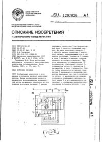 Завантаження...
