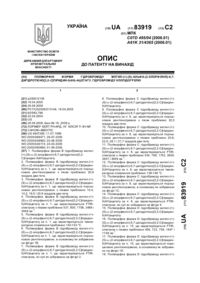 Завантаження...