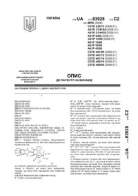 Завантаження...