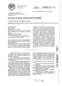 Завантаження...