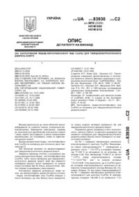 Завантаження...