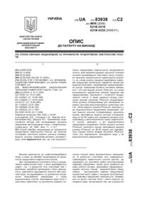 Завантаження...