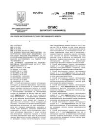 Завантаження...