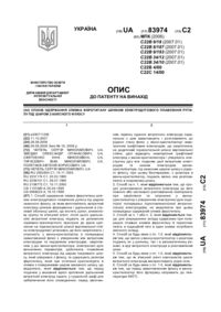 Завантаження...