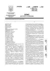 Завантаження...