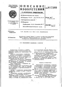Завантаження...