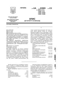 Завантаження...