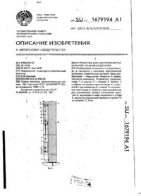 Завантаження...
