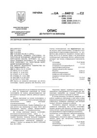 Завантаження...