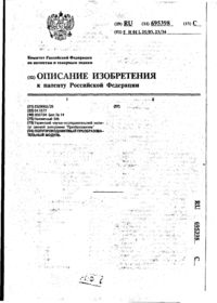 Завантаження...