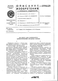 Завантаження...