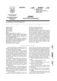 Завантаження...