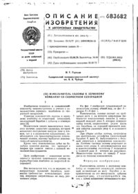 Завантаження...