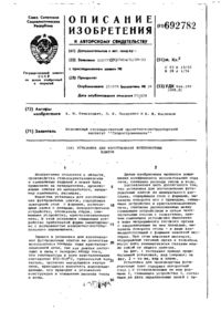 Завантаження...