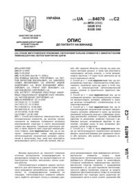 Завантаження...