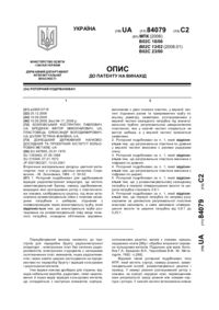 Завантаження...