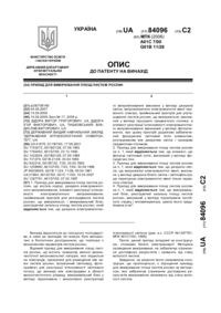 Завантаження...