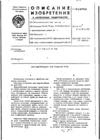 Завантаження...
