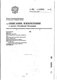 Завантаження...