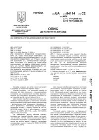 Завантаження...