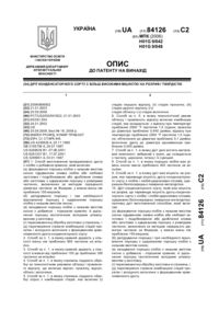 Завантаження...