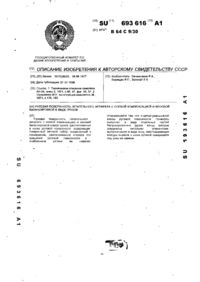 Завантаження...
