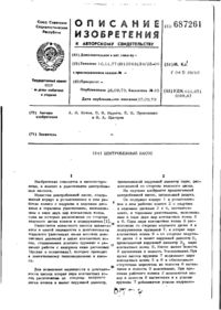 Завантаження...