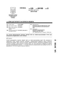 Завантаження...