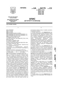 Завантаження...