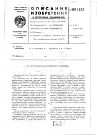Завантаження...