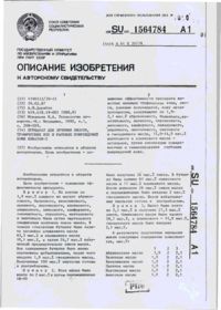 Завантаження...