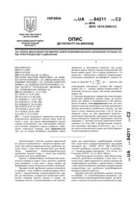 Завантаження...