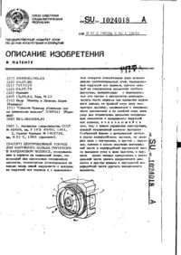 Завантаження...
