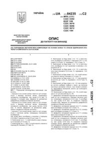 Завантаження...