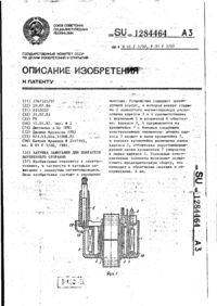 Завантаження...