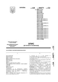 Завантаження...