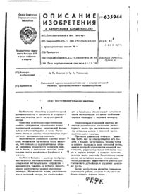 Завантаження...