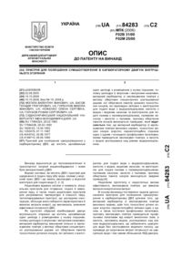 Завантаження...