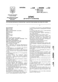 Завантаження...