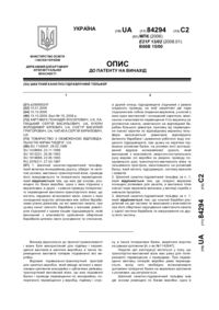 Завантаження...