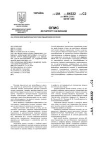 Завантаження...