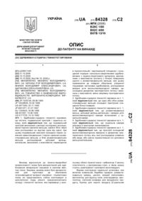 Завантаження...